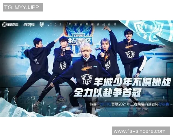 广州乒乓球队在总决赛积分榜中以98分稳居第一名展现强劲实力